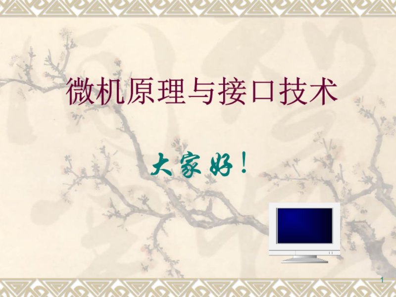 JNC是什么意思? JC是啥?