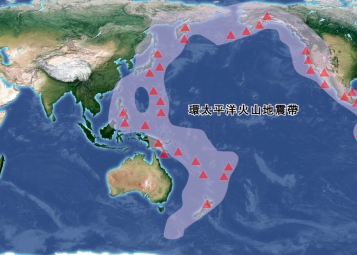 三大地震带是哪三个