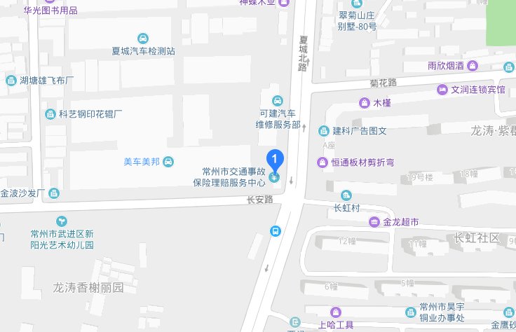 常州交通事故快速理赔中心有哪几个点