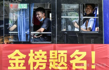 2021年高考报名人数统计是多少？