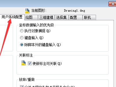 求教CAD2010里怎么双击编辑标注文字