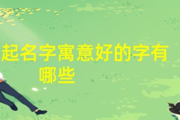 紫宸的含义是什么意思