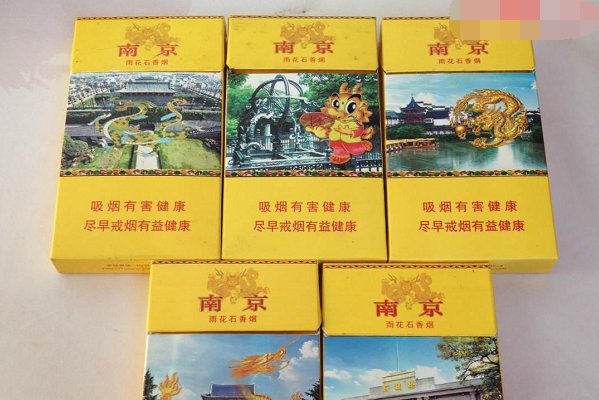 焦油量低的烟有哪些