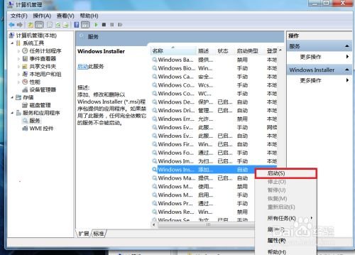 NVIDIA显卡驱动更新失败怎么办？