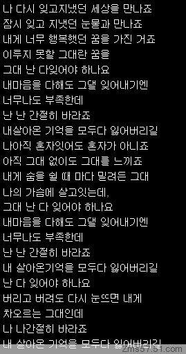 过早歌的歌词内容