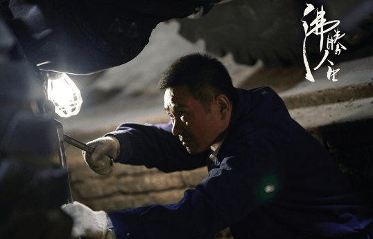 电视剧《沸腾人生》今晚开播