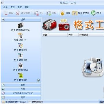 如何将手机录制的3GA音频转换为mp3格式？用格式工厂试过了！格式工厂不显示此类文件！