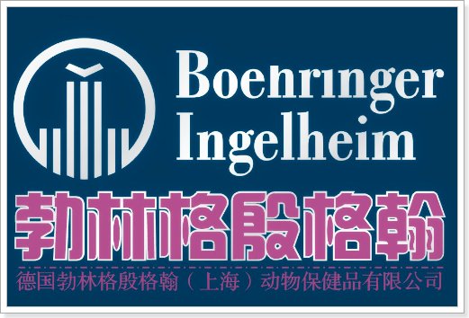 牛羊驱虫药十大品牌