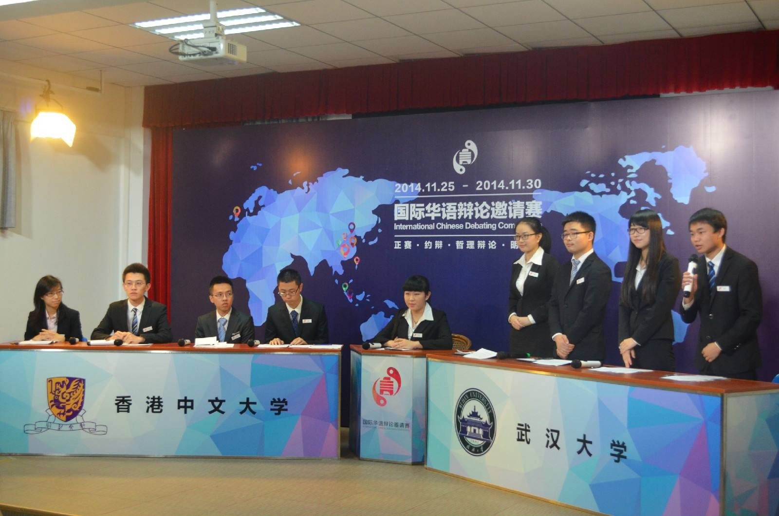 新国辩和世界华语辩论赛一样吗