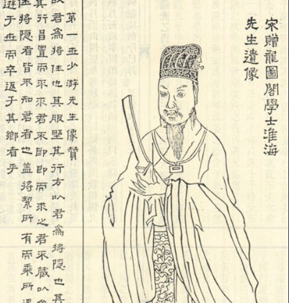 纤云弄巧，飞星传恨，银汉迢迢暗度是什么？