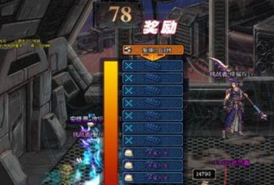 dnf悲叹之塔第76层怎么打