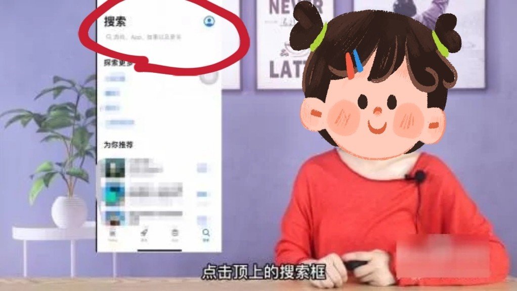 苹果手机在哪里应用商店下载软件呢？