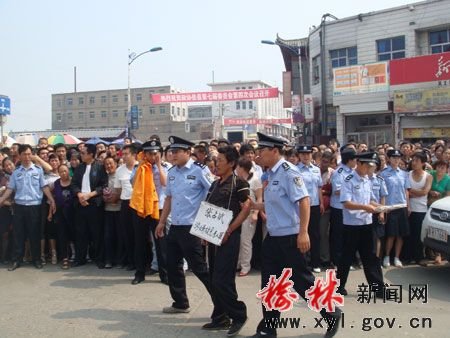 11.30山西怀仁恶性杀人案的案情