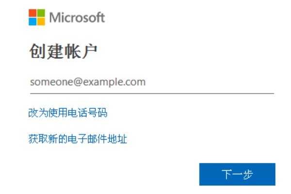 skype怎么使用？