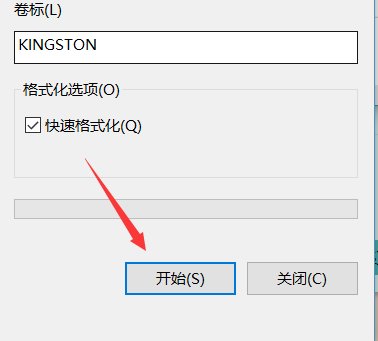 u盘写保护怎么格式化