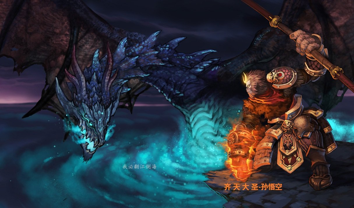 求爱拍LOL猴哥的电脑壁纸，我家的电脑分辨率是1600*900，不要在网上的粘贴复制过来，