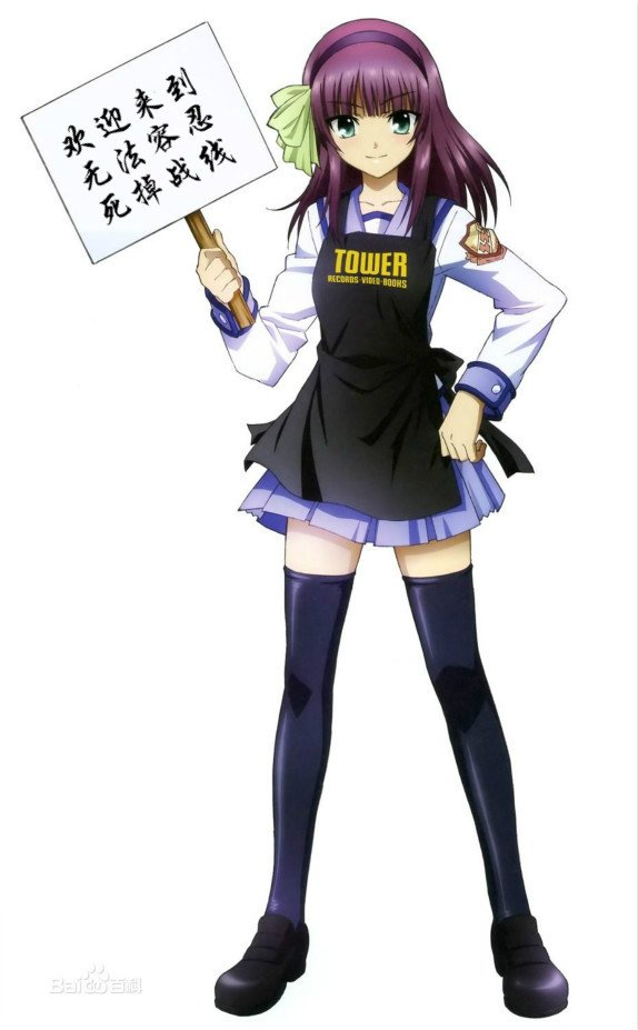 樱井浩美的人物概况