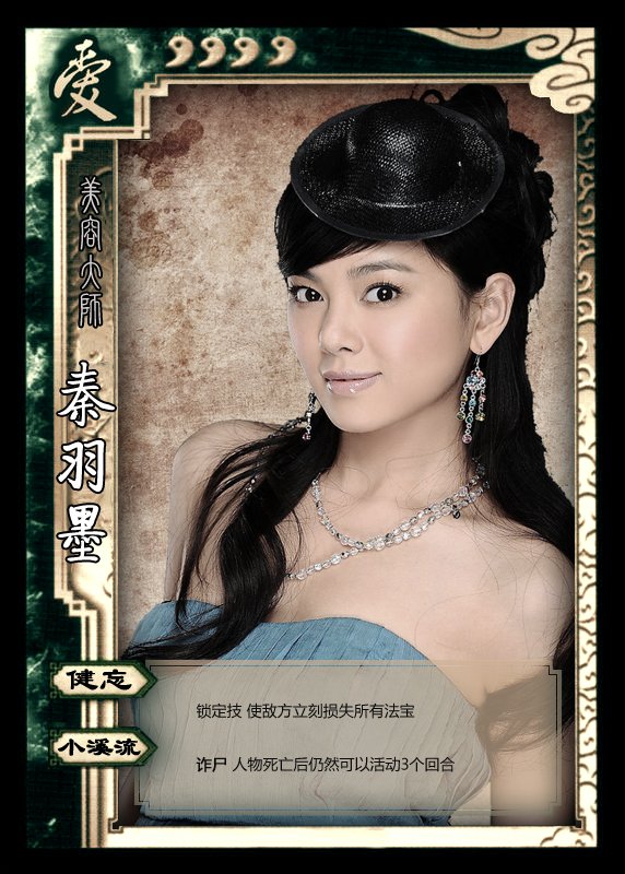 爱情公寓一二三季饰演所有主角的演员名字，详细一点，谢谢~