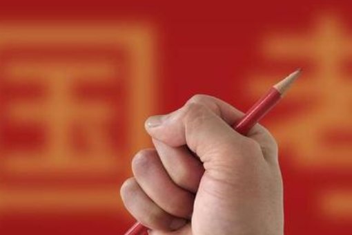 江苏公务员考试时间