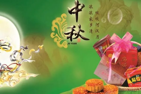 中国的12个传统节日