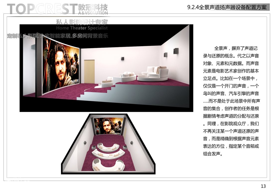 日本马桶盖好在哪里？小编带你探个究竟！