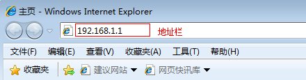 安装中国电信10000管家后如何设置WIFI?