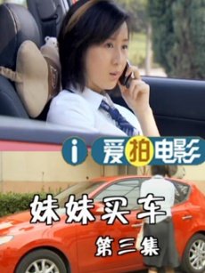 女神试用期的剧情简介