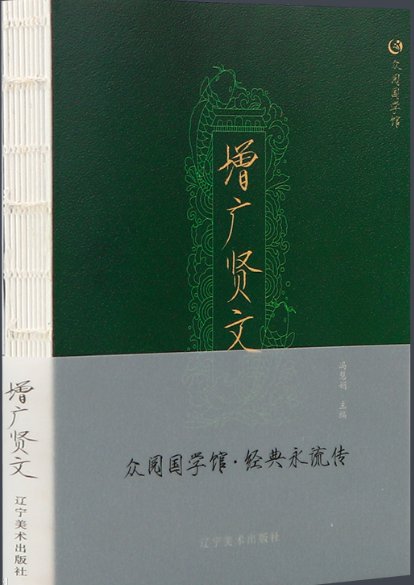 未曾清贫难成人，不经打击老天真。