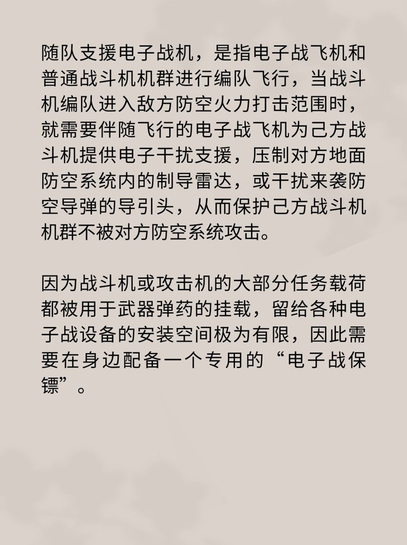 反辐射导弹打飞机可能吗