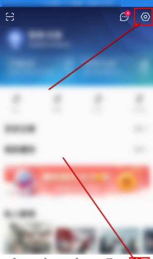 优酷如何缓存电视剧？