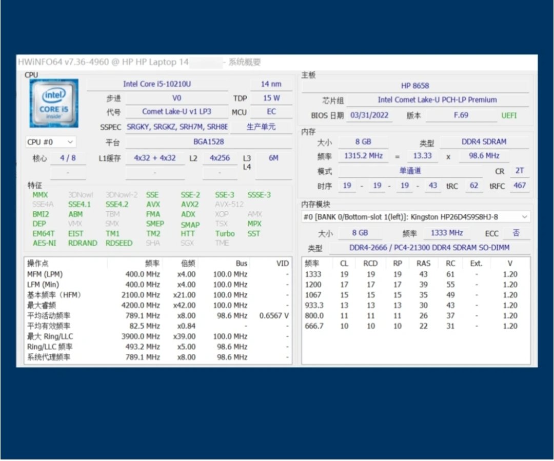 如何检测自己电脑的硬件配置与性能？