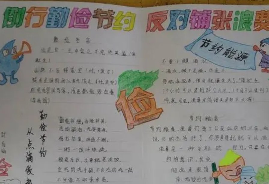 10月31日是世界什么日子