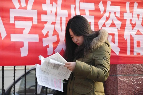 下半年教资出成绩时间