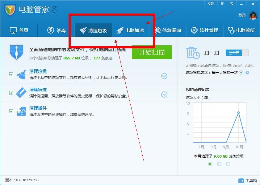 关机时Ravmond.exe应用程序无法关闭是什么意思？他是瑞星杀毒软件的一部分