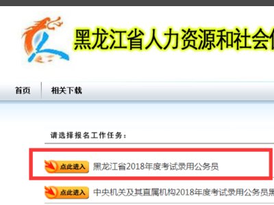 公务员考试成绩查询登录的用户名和密码分别指的是什么？