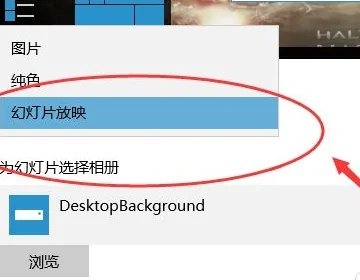 联想笔记本电脑怎么设置动态壁纸呢?