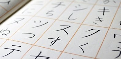 那怎么办？   用日语怎么说？