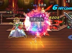 纷影连环踢的技能简介