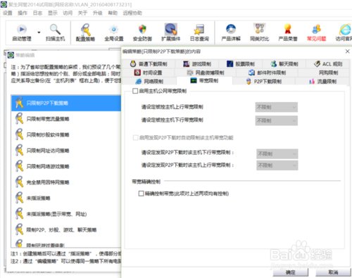 如何查看网速是否被限制了？