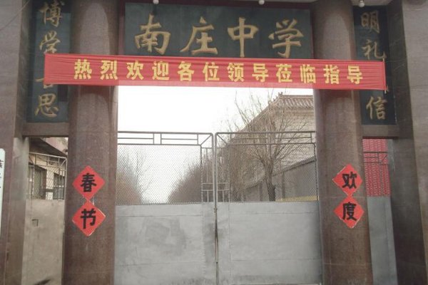 我女儿中考成绩300多分  能上哪所高中