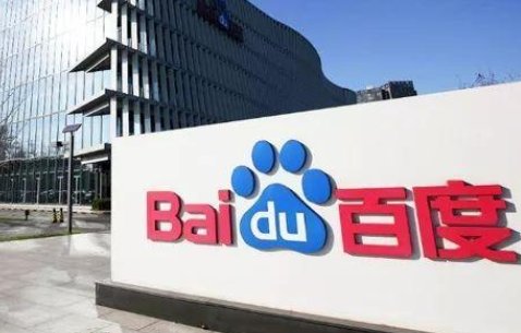 请问百度这个公司是哪个国家的公司？