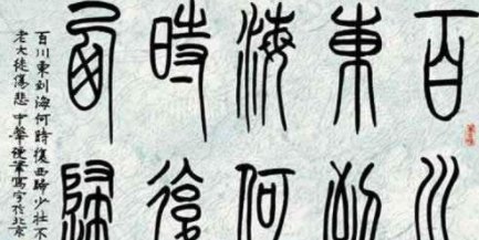 长歌行汉乐府的古诗