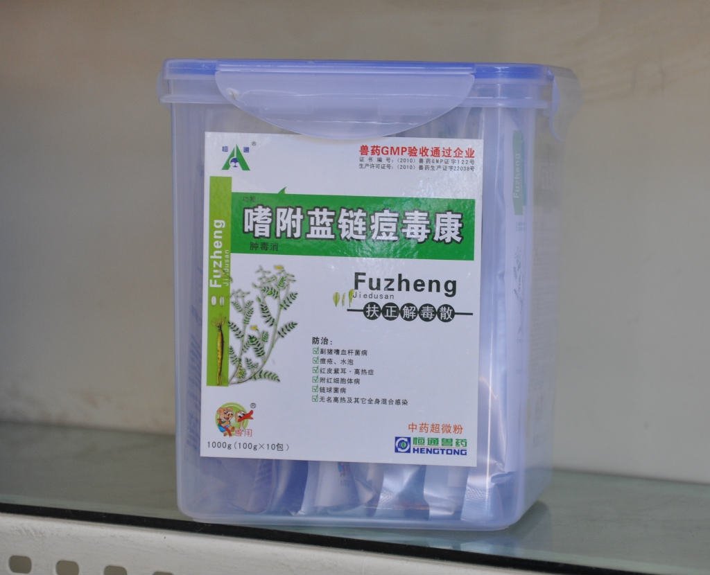 痘毒康的介绍
