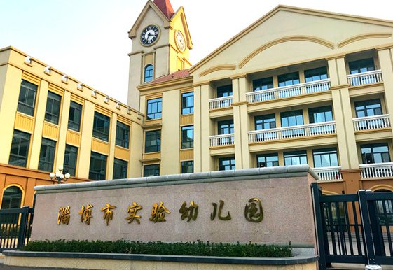 山东省十佳幼儿园有哪些？