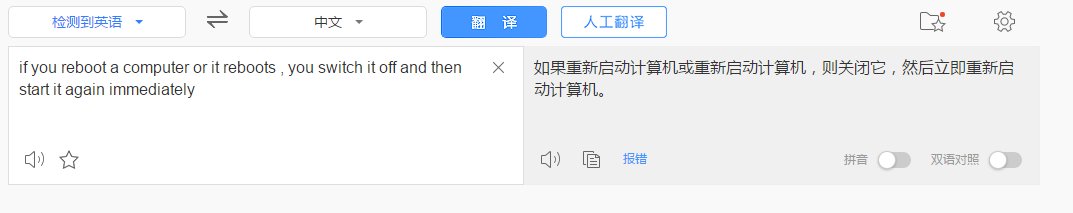 reboot boot loader是什么意思