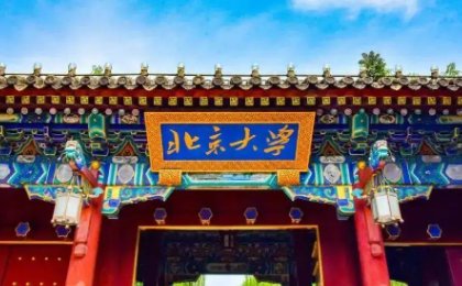 微电子学与固体电子学专业最好的5所高校是哪些？