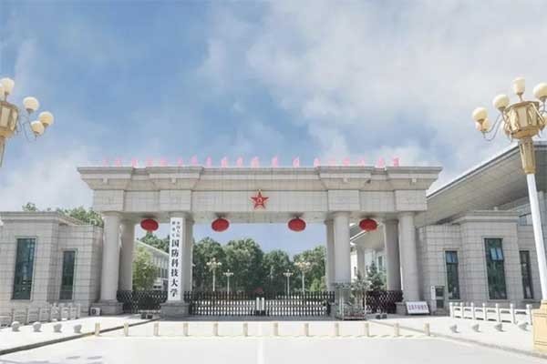 国防科技大学在山西的录取分数线是多少？