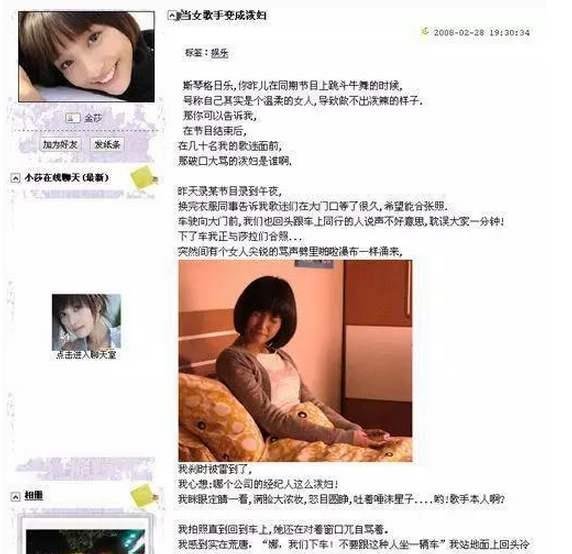 被骂泼妇,哭着说为臧天朔堕胎的女歌手现在怎么样了?