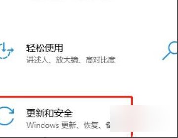 win10系统microsoft资讯在哪关闭？