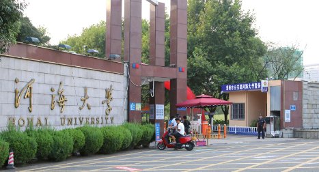 河海大学常州校区地址